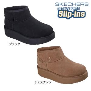 SKECHERS スケッチャーズ レディースブーツ スリップインズ KEEP COZY ブーツ ハンズフリー 防寒 秋冬 ウール クッション性 169143