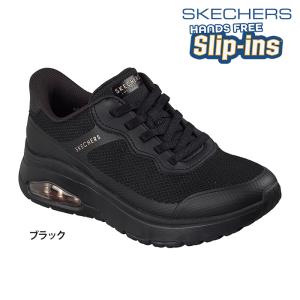 SKECHERS スケッチャーズ スリップインズ レディース UNO ウノ FLEX シューズ カジュアル おしゃれ ハンズフリー 177798