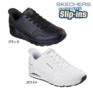 SKECHERS スケッチャーズ スリップインズ メンズ ウノ UNO-BANKSIA LUXE シューズ カジュアル ハンズフリー 183023W
