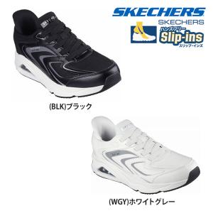 SKECHERS（スケッチャーズ） 【送料無料】SKECHERS スリップインズ