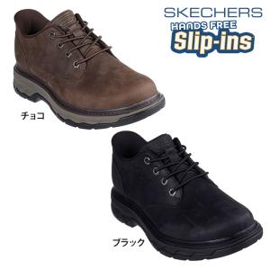 SKECHERS スケッチャーズ メンズ スリップインズ LOCKETT-GUSTAV シューズ 靴 カジュアル ハンズフリー レザー クッション性 205307