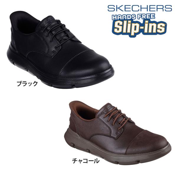 【送料無料】SKECHERS スケッチャーズ メンズ スリップインズ GARZA-JARVIS シュ...