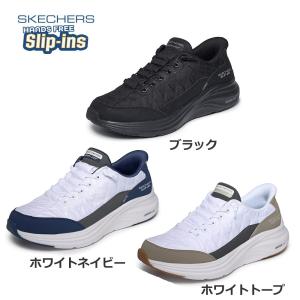 SKECHERS スケッチャーズ スリップインズ メンズ CONTOUR FOAM-COZY FIT シューズ ハンズフリー スリップオン スリッポン キルティングアッパー