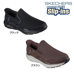 SKECHERS スケッチャーズ メンズ スリップインズ EQUALIZER 6.0-STOAVER シューズ カジュアル ハンズフリー 着脱簡単 フィット 233103