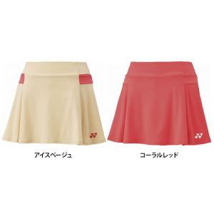YONEX ヨネックス レディース スカート インナースパッツ付き バドミントン テニス スコート UVカット 吸汗 速乾 26145