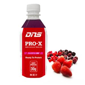 DNS ディーエヌエス プロエックス ミックスベリー味 350ml x1本 プロテイン 筋トレ 運動 エクササイズ ダイエット PROX350｜kenko-ex