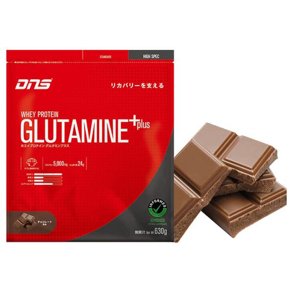 DNS ディーエヌエス ホエイプロテイン グルタミンプラス G+ チョコレート風味 630g プロテ...