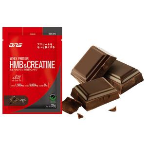 【ゆうパケット配送対象】DNS ディーエヌエス ホエイプロテイン HMB&クレアチン ビターチョコレート味 35g x1個 プロテイン ホエイ