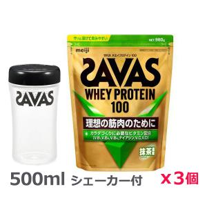 ザバス 【2個セット】ザバス(SAVAS)ホエイプロテイン100 すっきり