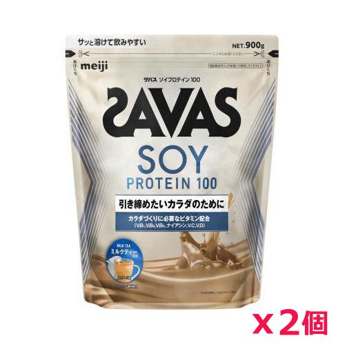 【2個セット】ザバス(SAVAS)ソイプロテイン100 ミルクティー風味 900g プロテイン トレ...