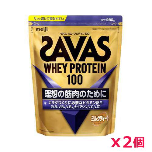 【2個セット】ザバス(SAVAS)ホエイプロテイン100 ミルクティー風味 980g プロテイン ト...