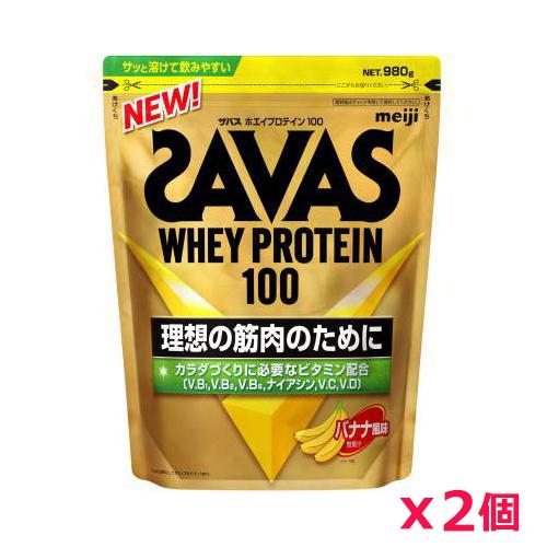 【2個セット】ザバス(SAVAS)ホエイプロテイン100 バナナ風味 980g プロテイン トレーニ...
