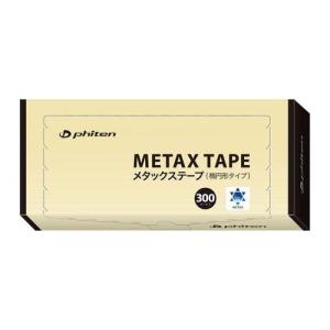ファイテン PHITEN メタックステープ(お徳用)300マーク ボディーケア 撥水タイプ 楕円形 PT733000｜kenko-ex