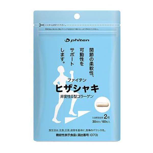 【ゆうパケット配送対象】ファイテン PHITEN ユニセックス ヒザシャキ サプリメント コラーゲン...