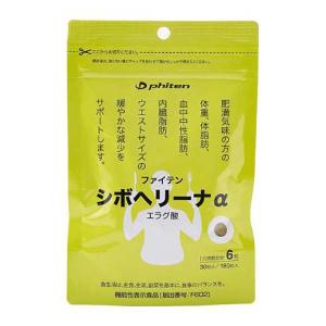 Phiten（ファイテン） ユニセックス 酪酸菌EX&ナットウキナーゼ 180粒