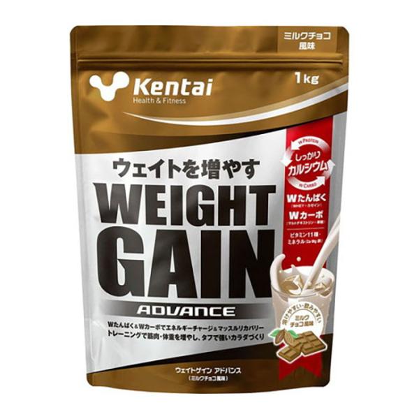 Kentai ケンタイ ウエイトゲイン アドバンス ミルクチョコ風味 1kg袋(ウェイトUP プロテ...