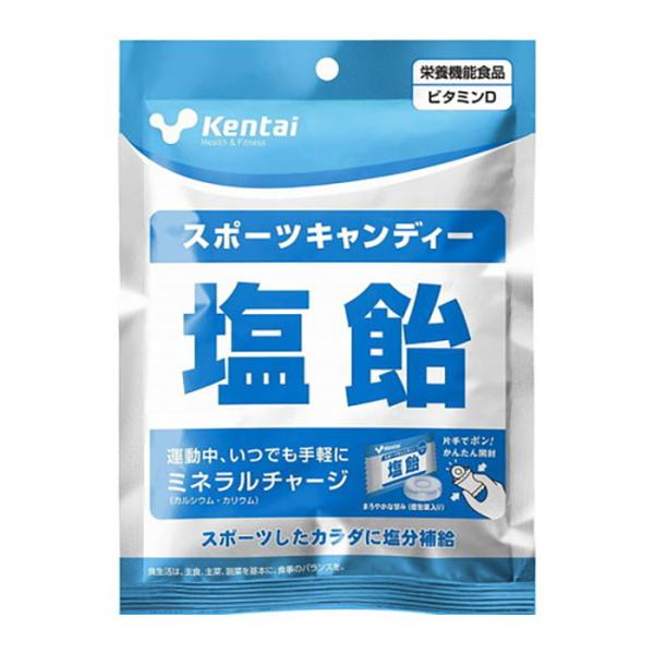 【ゆうパケット配送対象】Kentai ケンタイ スポーツキャンディ塩飴 64g(個包装込み) x1個...