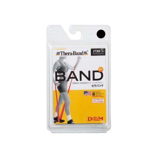 D&amp;M トレーニング エクササイズバンド THERABAND セラバンド ブリスターパック/2m バ...