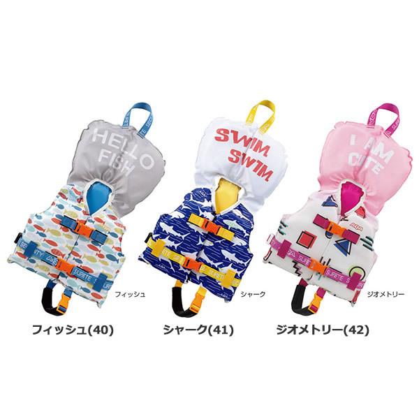 AQA エーキューエー ベビー用 ライフジャケットインファントDX2 マリンスポーツ 川遊び フロー...