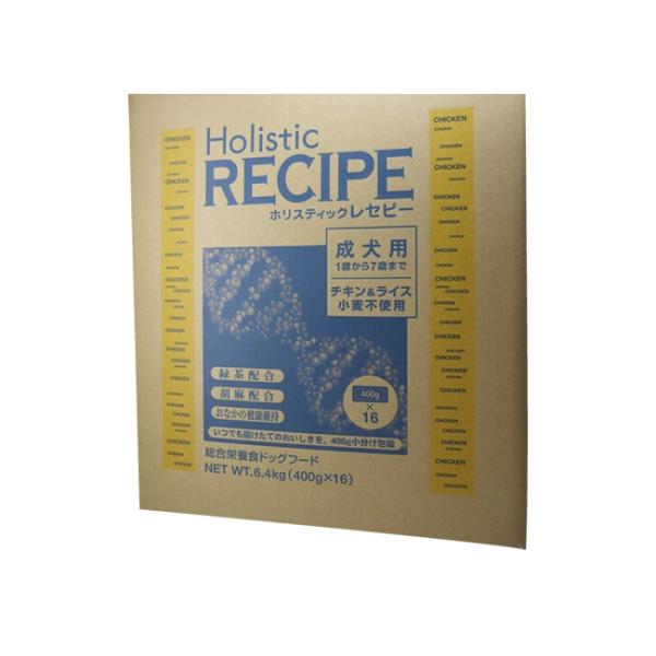 [ホリスティックレセピー] 成犬(チキン&amp;ライス)6.4kg[400g*16]
