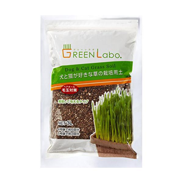 GreenLabo)犬と猫が好きな草の栽培用土 3L　※おひとり様1個まで