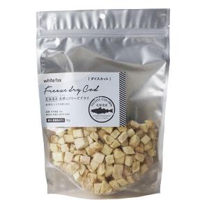 whitefox 北海道産真鱈のフリーズドライ90g