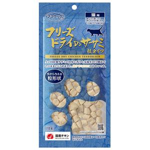 【ゆうパケット配送対象】[ママクック]フリーズドライササミ粒タイプ猫用18g(猫用品 おやつ ささみ)(ポスト投函 追跡ありメール便)｜kenko-ex