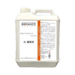 BIOGANCE（バイオガンス） ロングコートシャンプー 4L : my DOG - 通販