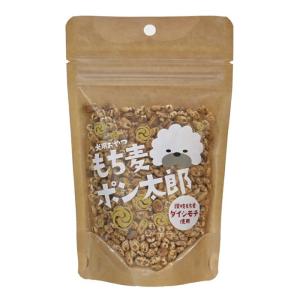 [フラッペ]もち麦ポン太郎 20g(ペット用品 犬向け おやつ スナック)