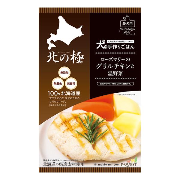 【ゆうパケット配送対象】[ファインツー]ローズマリーのグリルチキンと温野菜 80g(犬用品 ドッグフ...