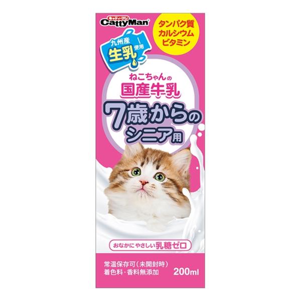 [ドギーマンハヤシ]ねこちゃんの国産牛乳 ７歳からのシニア用 200ml(猫用ミルク ペット用品)