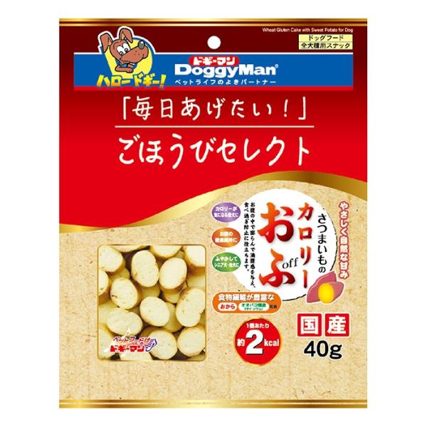 [ドギーマンハヤシ]ごほうびセレクト さつまいものカロリーおふ 40g(犬用おやつ わんこ)