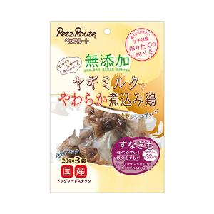 [ペッツルート] 無添加 煮込み鶏 すなぎも 20g×3袋（犬用）｜kenko-ex