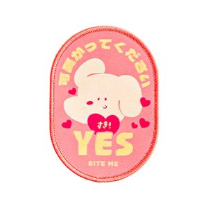 【ゆうパケット配送対象】[BITE ME]お散歩メッセージワッペン [Yes](犬用 ペット わんこ ワッペン ハーネス リード 目印 メッセージ 撫でてOK 人好き)(ポスト・