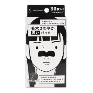 【ゆうパケット配送対象】白金製薬 毛穴さわやか「黒い」パック シートタイプ 30枚入り x1個(角栓 小鼻汚れ 炭成分配合 メントール配合)
