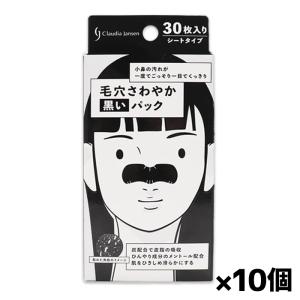 白金製薬 毛穴さわやか「黒い」パック シートタイプ 30枚入り x10個