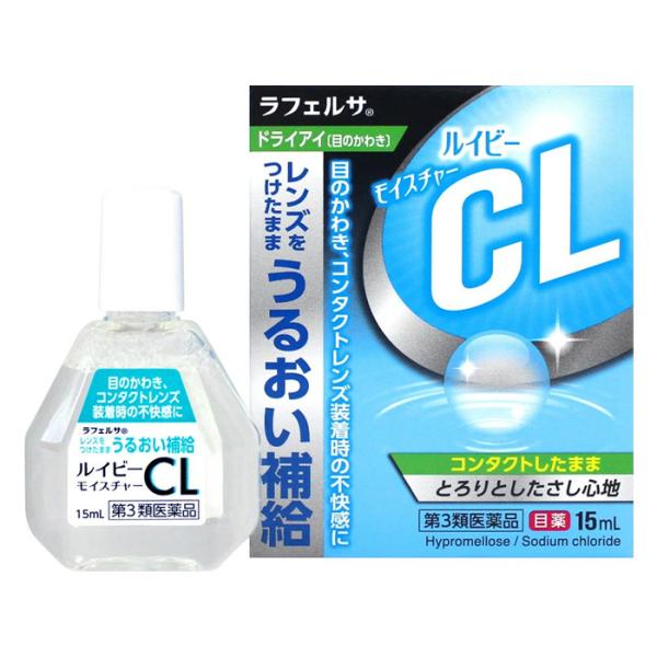【ゆうパケット配送対象】【第3類医薬品】キョーリンリメディオ ラフェルサ ルイビーモイスチャーCL ...