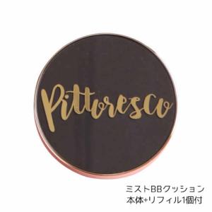 [PITTORESCO]ピトレスコ COVER BBCUSHION カバーBBクッション 本体+リフィルセット(韓国コスメ クッションファンデ ファンデーション ベースメイク)｜kenko-ex