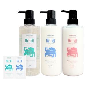 ＊送料無料!お試し付き＊馬油＋organic シャンプー&amp;コンディショナー ボディソープセット 各500ml