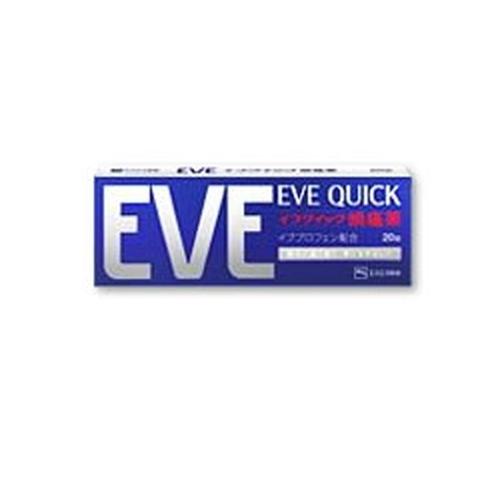 EVE QUICKイブクイック頭痛薬 20錠 エスエス製薬 【SM】(第(2)類医薬品)(ゆうパケッ...