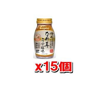 特撰なめ茸うす塩味 180g (15個セット) ナガノトマト なめたけ｜kenko-ex