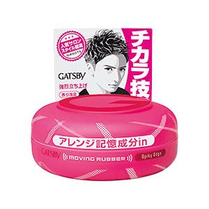スタイリング剤 @ ギャツビー / GATSBY ヘアスタイリングワックスの通販 - アット