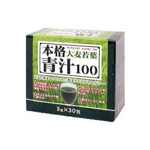 本格青汁１００(3ｇ×30包入) 大麦若葉｜kenko-ex