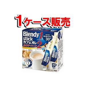 Agf ブレンディスティックカフェオレカロリーハーフ 30本 1ケース 6個 ケンコーエクスプレス 通販 Paypayモール