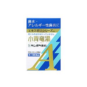 【第2類医薬品】クラシエ カンポウ専科 小青竜湯エキス顆粒Aクラシエ(しょうせいりゅうとう)10包[スティック顆粒]【SM】｜kenko-ex