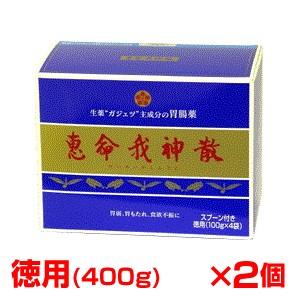 【第2類医薬品】【送料無料/代引き無料】恵命我神散s 散剤 ...