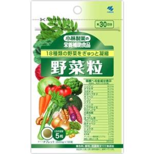 小林製薬の栄養補助食品(サプリメント) 野菜粒 150粒 タブレット (ゆうパケット配送対象)｜kenko-ex