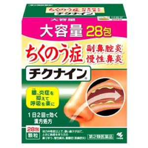小林製薬 チクナイン 28包 (第2類医薬品)｜kenko-ex