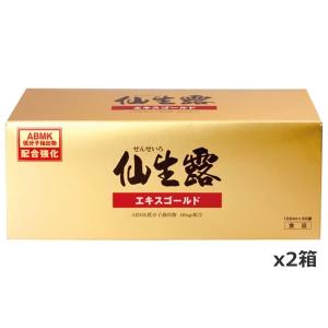 仙生露 エキスロイヤルN 50ml×60袋 : あるあるの森 - 通販 - Yahoo