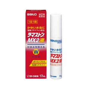 ラマストンMX2液 17ml【SM】(第(2)類医薬品)